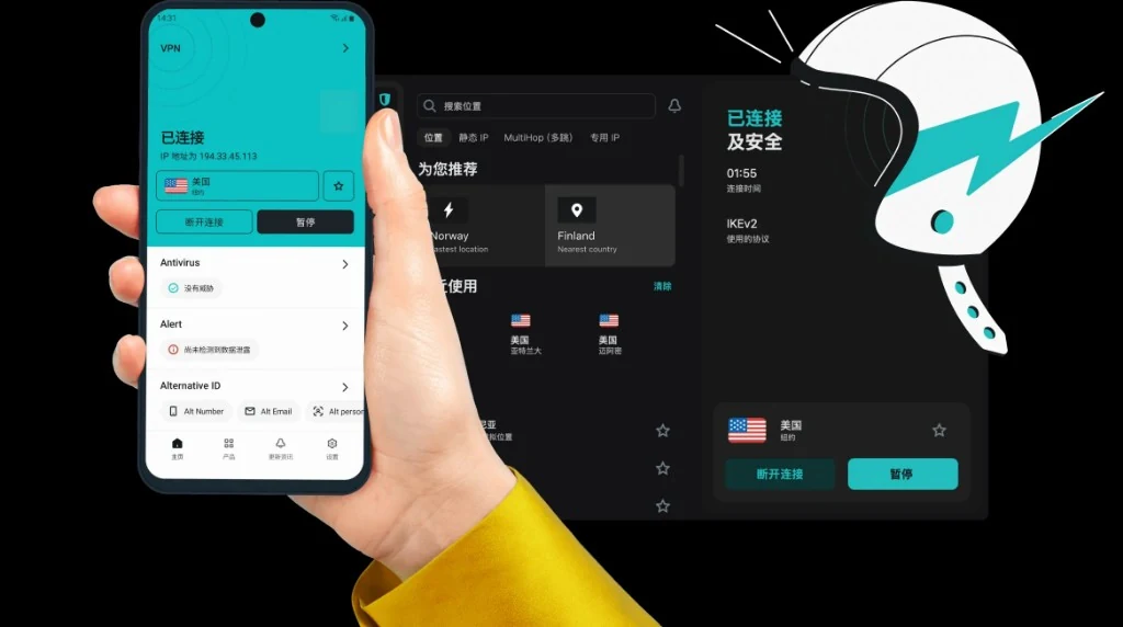网络诊断与防火墙突破